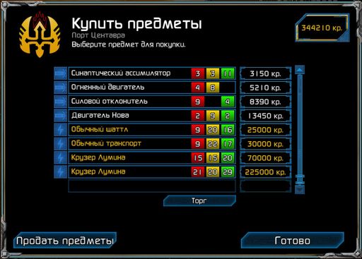 Puzzle Quest: Galactrix - Заправлены в планшеты космические карты...